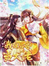 蜜桃视频网址喜剧短剧重生之我在剧组